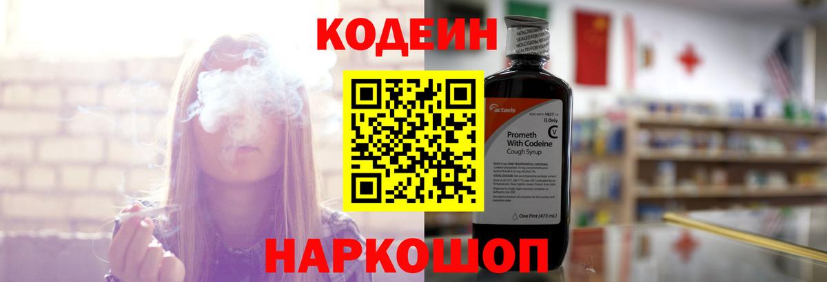 Канабис Миасс