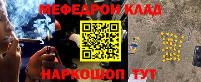 бутират Донецк