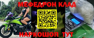 бутират Донецк