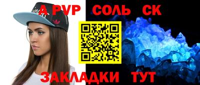 молекула духа Дубна