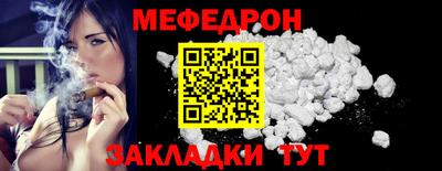 бутират Донецк