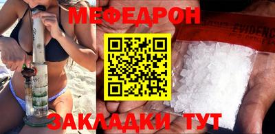 бутират Донецк