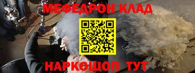 молекула духа Дубна