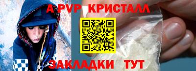 ALPHA PVP Донской