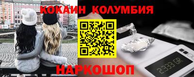 бутират Донецк