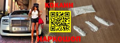 молекула духа Дубна