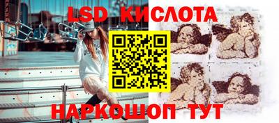 молекула духа Дубна