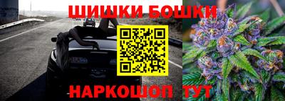 молекула духа Дубна