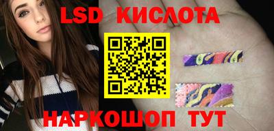бутират Донецк