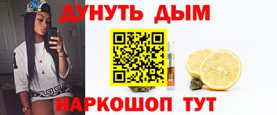 ALPHA PVP Донской