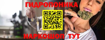 бутират Донецк