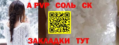 ALPHA PVP Донской