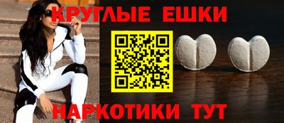 гидра Ставрополь