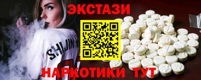 молекула духа Дубна