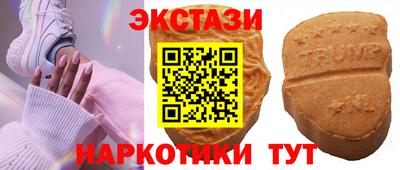молекула духа Дубна