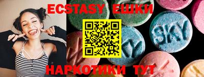 молекула духа Дубна