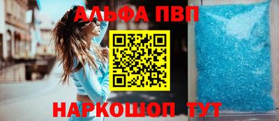 бутират Донецк