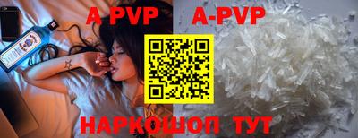молекула духа Дубна