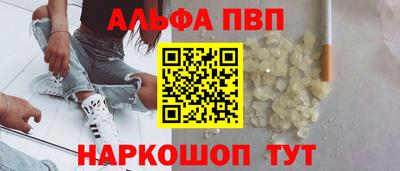 сатива Старая Купавна