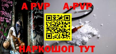 молекула духа Дубна