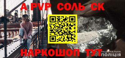 бутират Донецк
