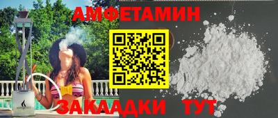 бутират Донецк