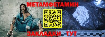ALPHA PVP Донской