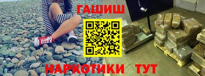 бутират Донецк