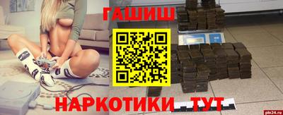 бутират Донецк