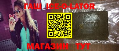 бутират Донецк