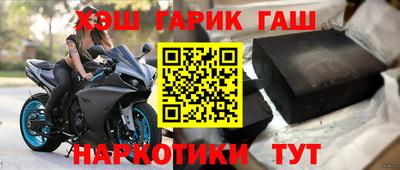 бутират Донецк
