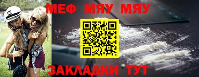 бутират Донецк