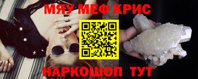 молекула духа Дубна