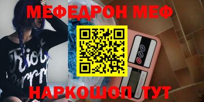 молекула духа Дубна