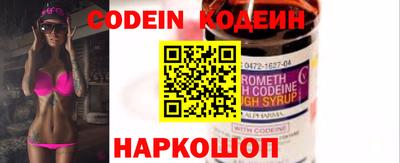 бутират Донецк
