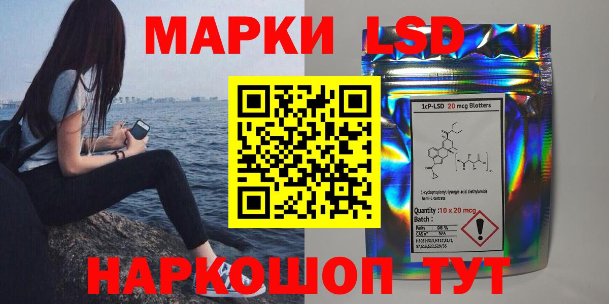 Миасс  ЛСД экстази кислота  МЕГА маркетплейс  Вход с VPN  Лсд 25 экстази кислота 