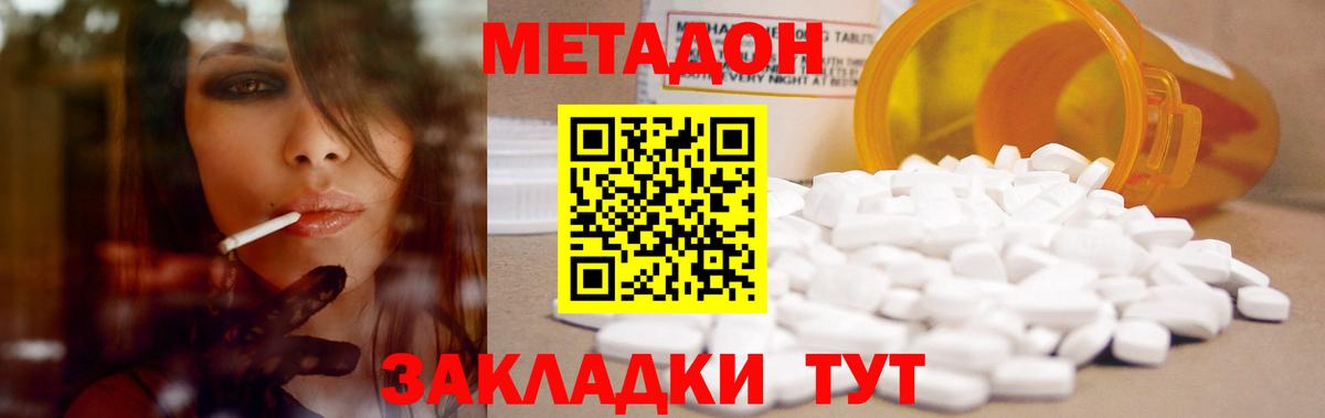 Гашиш  Кокаин  Вход с VPN  Меф кристаллы  Миасс  ГАШ 
