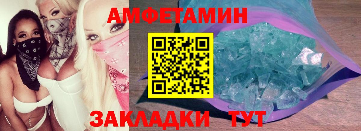 Метамфетамин витя  Вход с VPN  Миасс  МЕТАМФЕТАМИН  Метамфетамин витя 