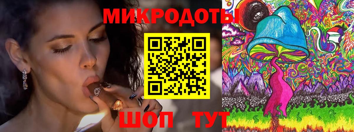Галлюциногенные грибы мицелий  Вход с VPN  Миасс 