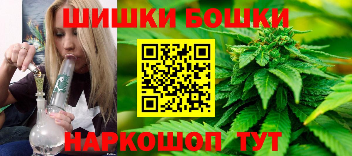 Канабис план Миасс