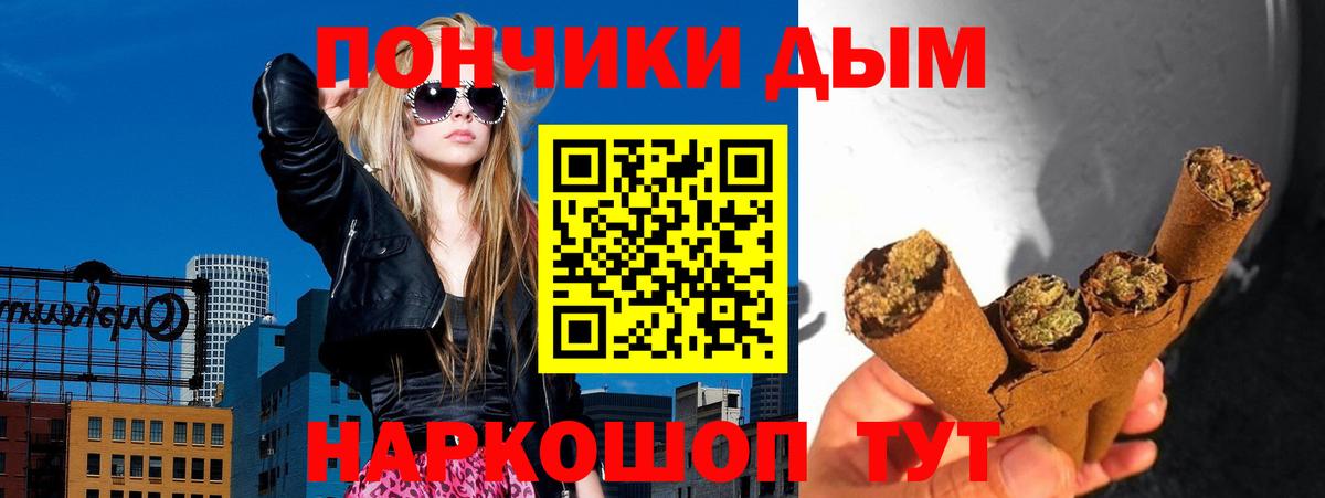Бошки Шишки OG Kush  МАРИХУАНА индика  Вход с VPN  Миасс  Бошки марихуана White Widow 